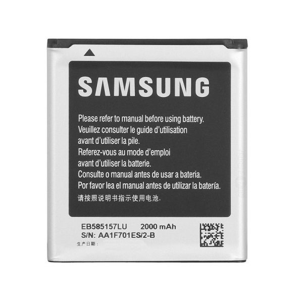 Батарея Samsung EB585157LU i8552/ i8530/ i8558/ i869/ i8550/ G355 [Original PRC]
